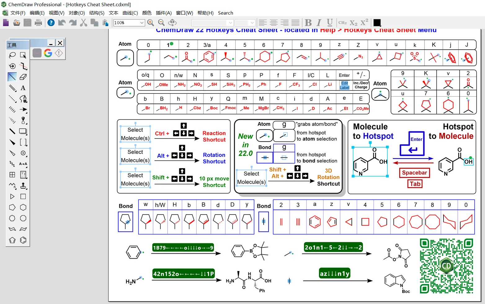 chemdraw