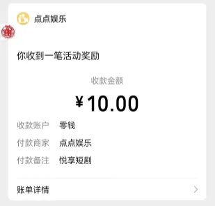 jushouru