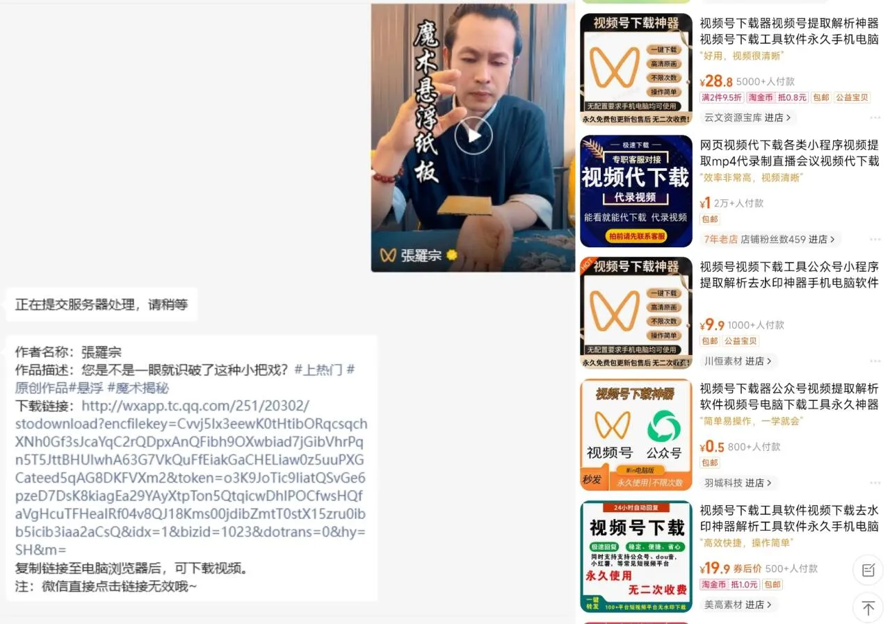 qq图片20240822180435