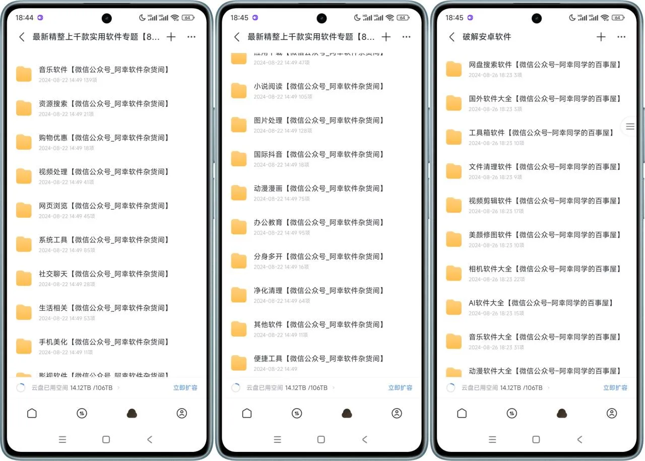qq图片20240826184553