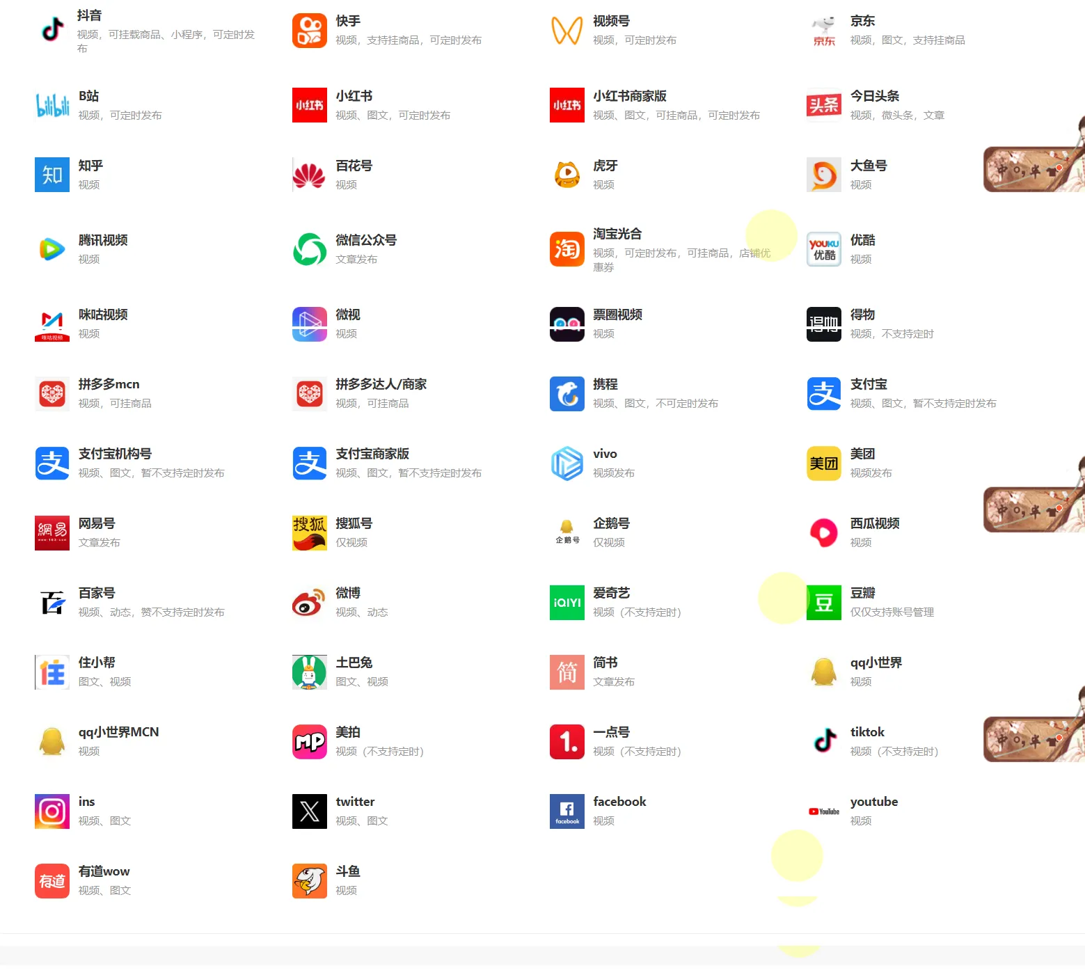 qq截图20240825202443