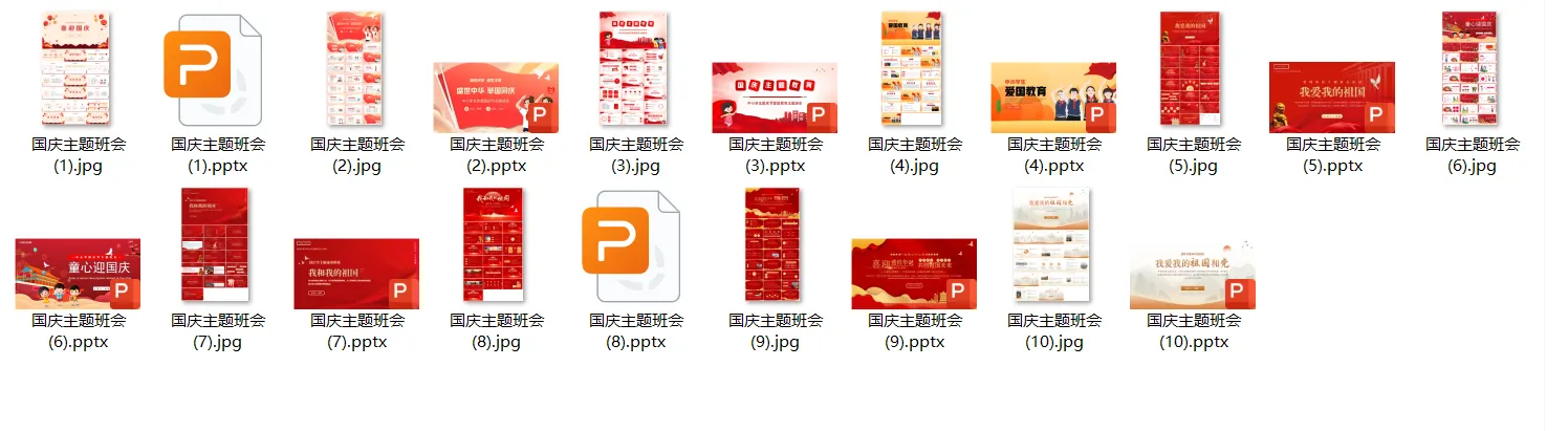 45套