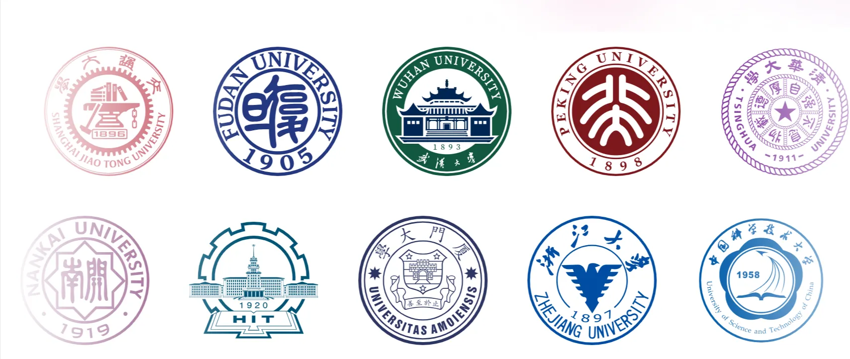 中国大学矢量校徽合集，大学校园设计图标合集，LOGO图标矢量素材-阿幸软件杂货间