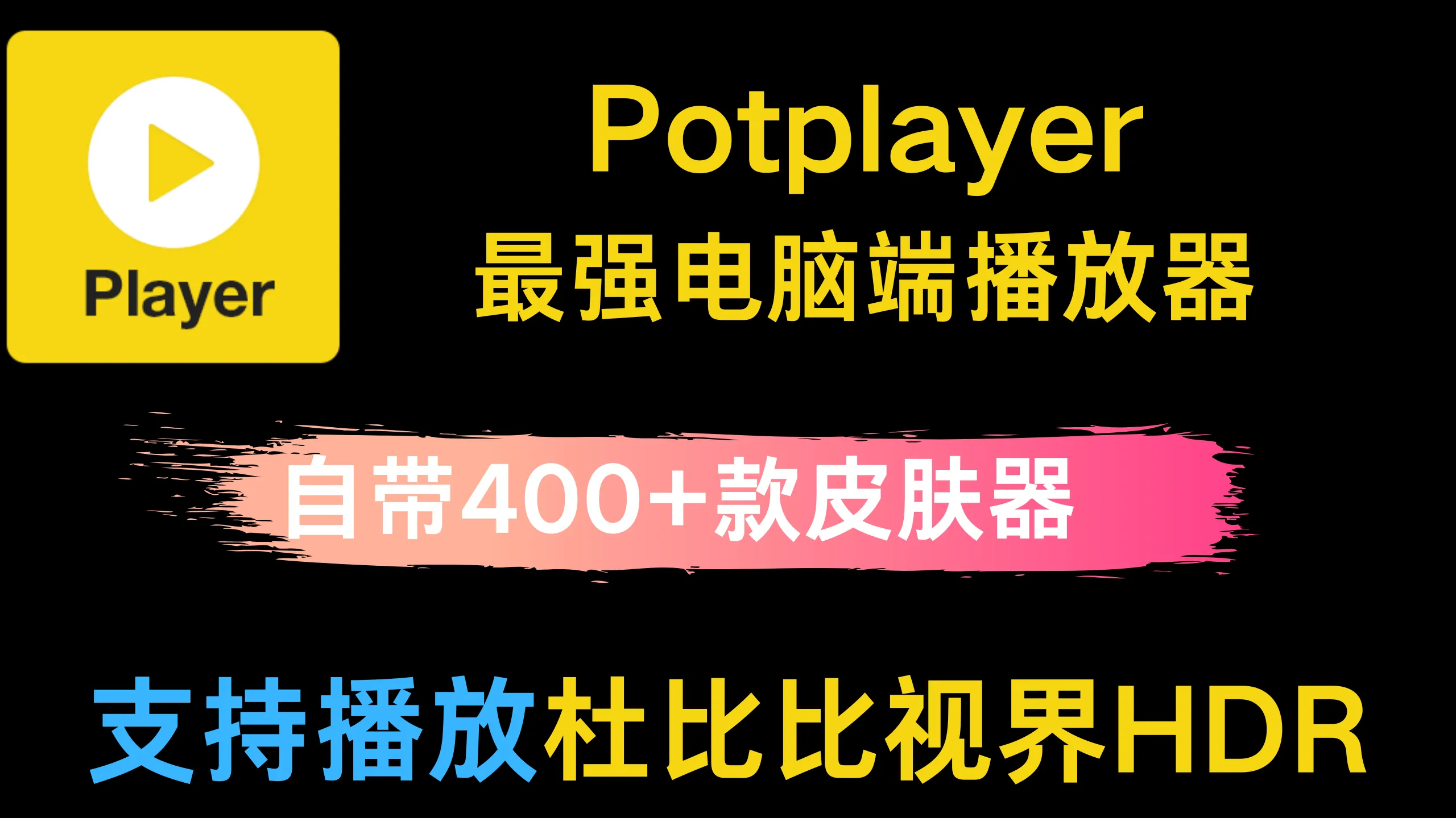 Potplay