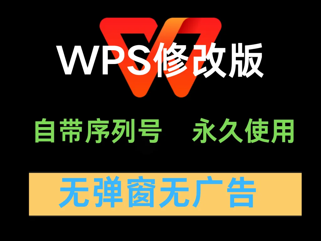 WPS