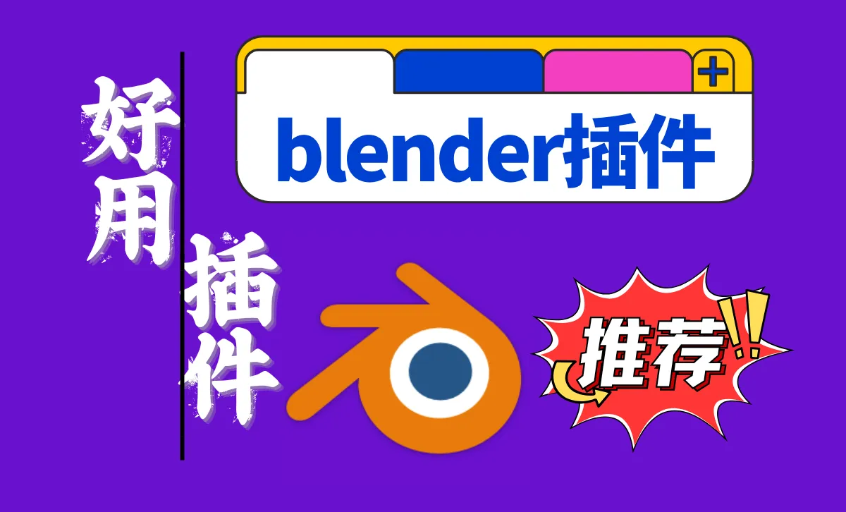 Blender弹珠轨道场景动画资产预设 Marble Run Kit V4.1.9