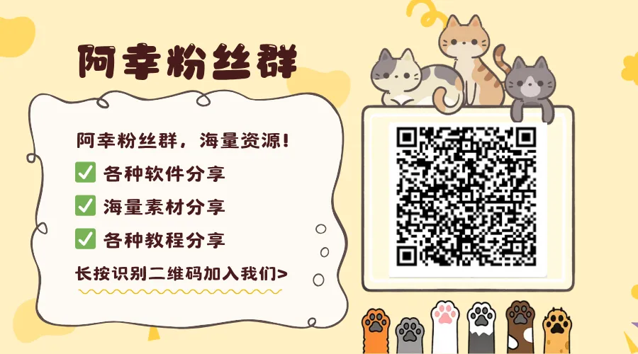 阿幸微信群（网站） (1)