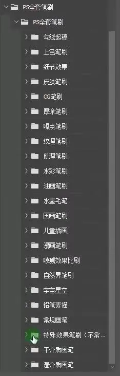 ps绘画超好用笔刷3000款合集3