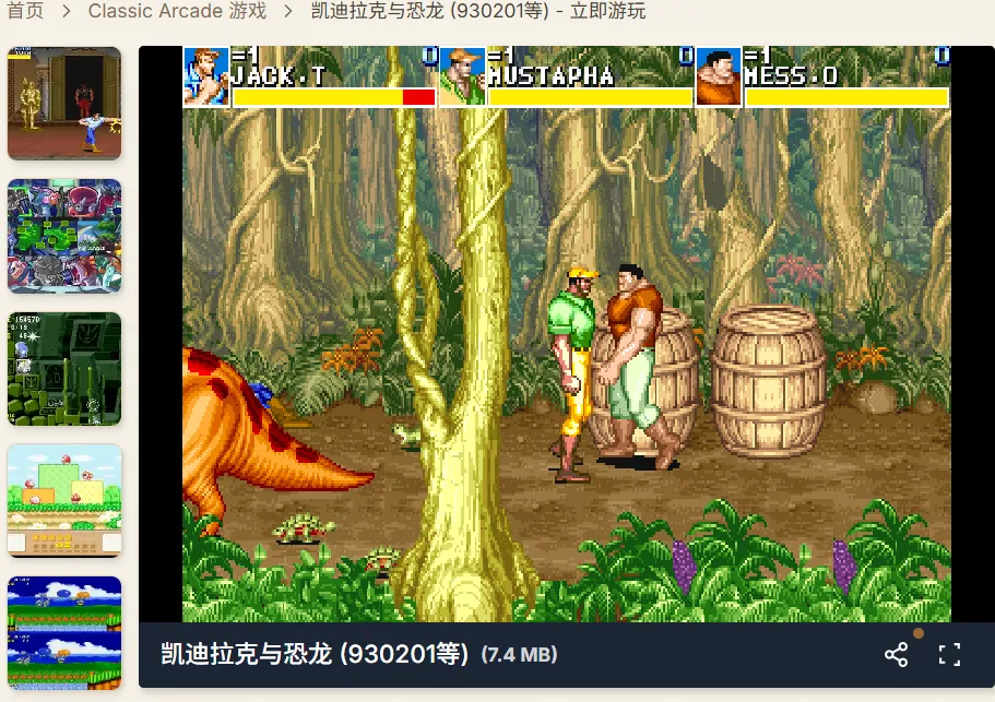 retrogames.games经典游戏1