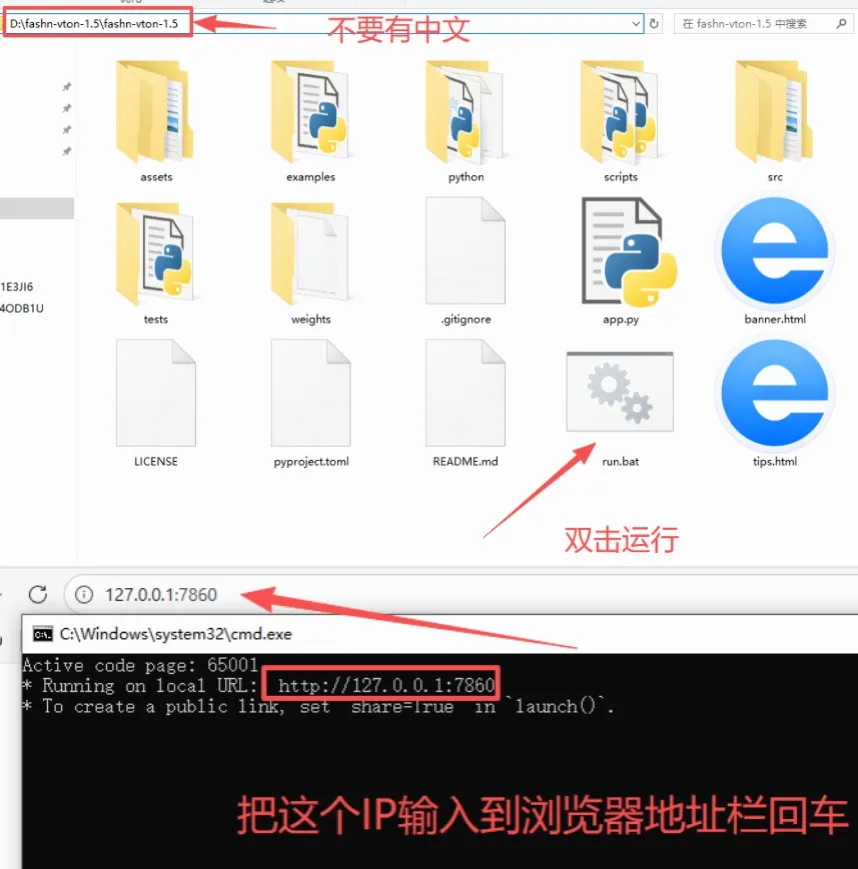 ai一键模特换衣2