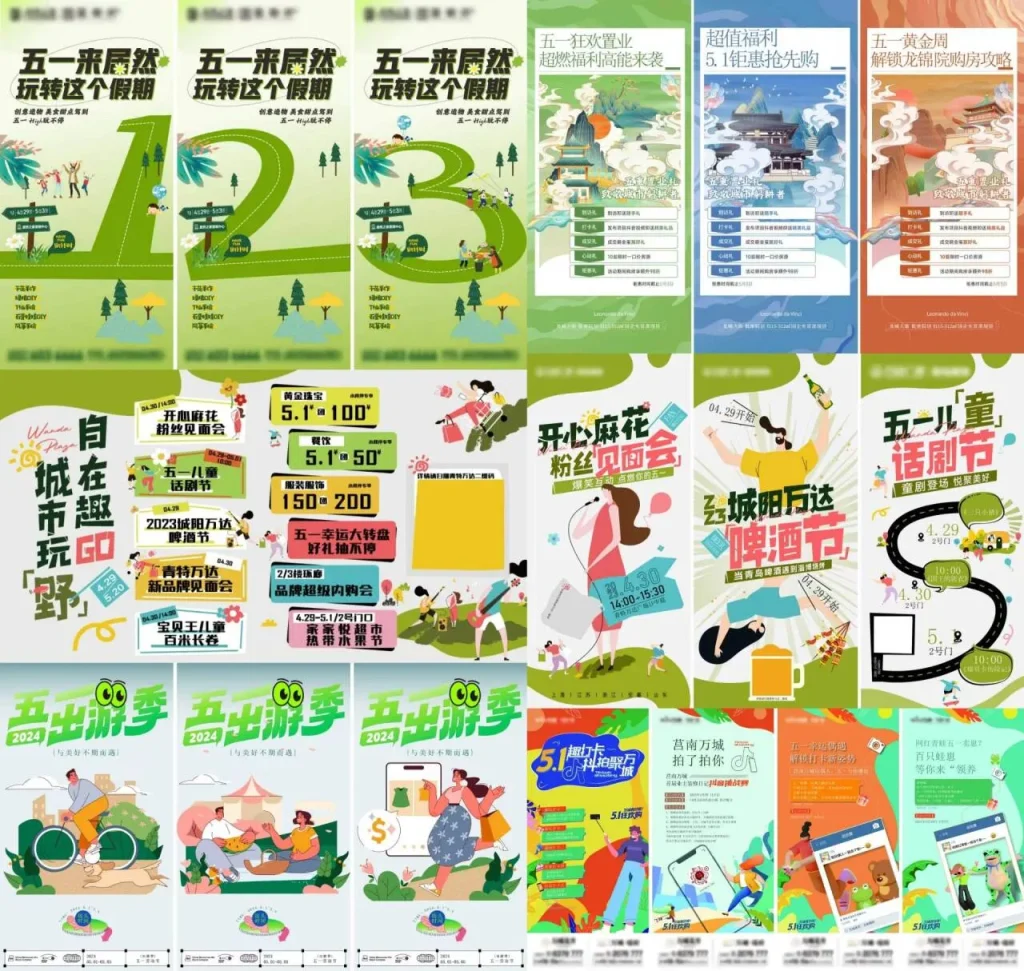 2026年五一51国际劳动节活动促销折扣海报ai矢量设计1