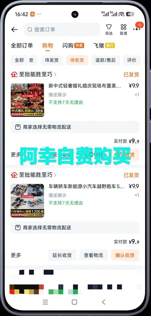 新中式轻奢婚礼婚庆现场布置美陈背景墙舞台草图大师su模型库2