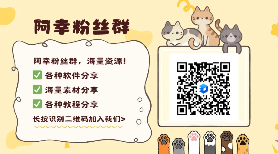 阿幸微信群（网站）