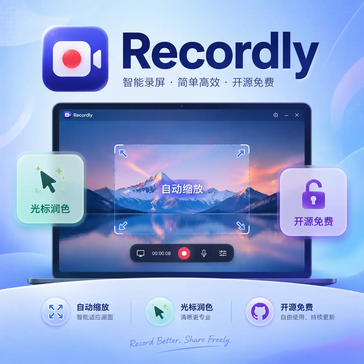 Screen Studio 太贵？这款开源录屏平替，自动缩放+光标润色全免费！-阿幸软件杂货间