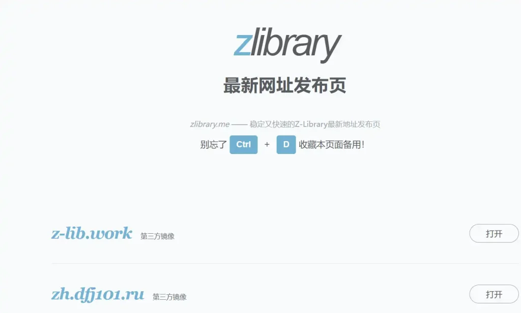 Zlib站点-tic
