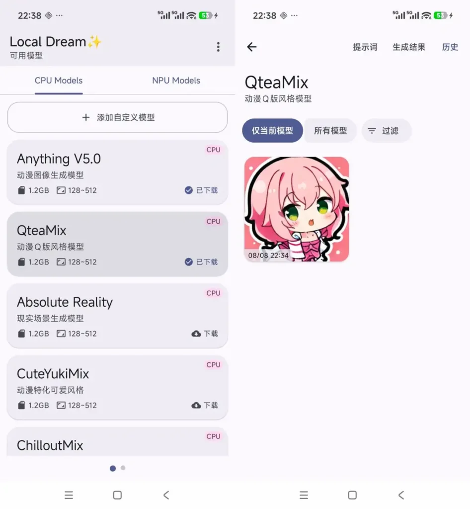 Local Dream1