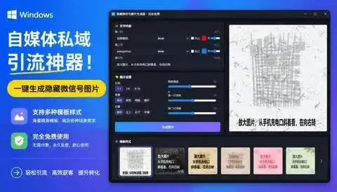 自媒体人必看：一键生成