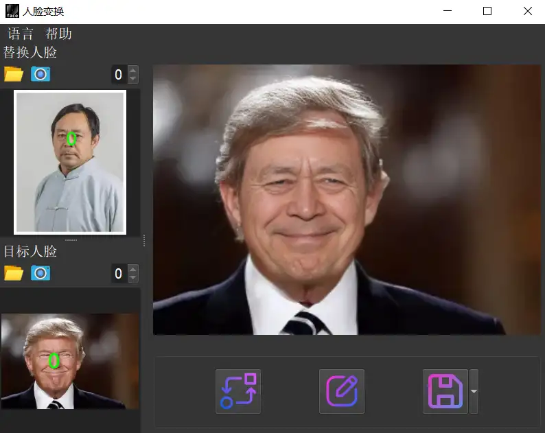 AI FaceSwap1