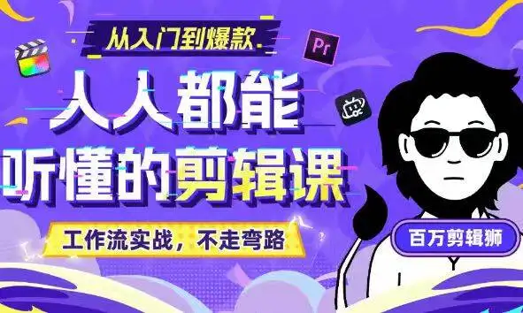 B站百万剪辑狮同款宝藏音效库！超细中文分类，涵盖场景、操作、动物、动作、乐器、人声等分类-阿幸软件杂货间
