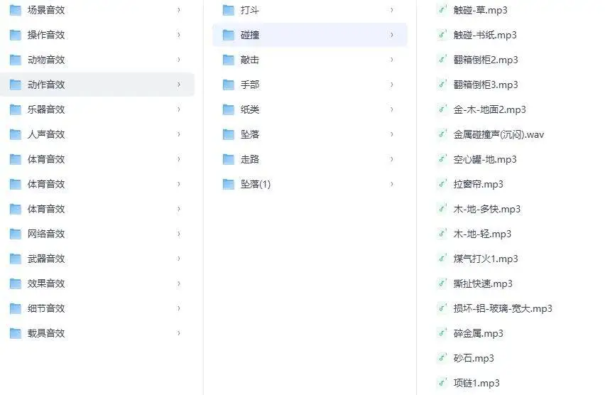 B站百万剪辑狮同款宝藏音效库0