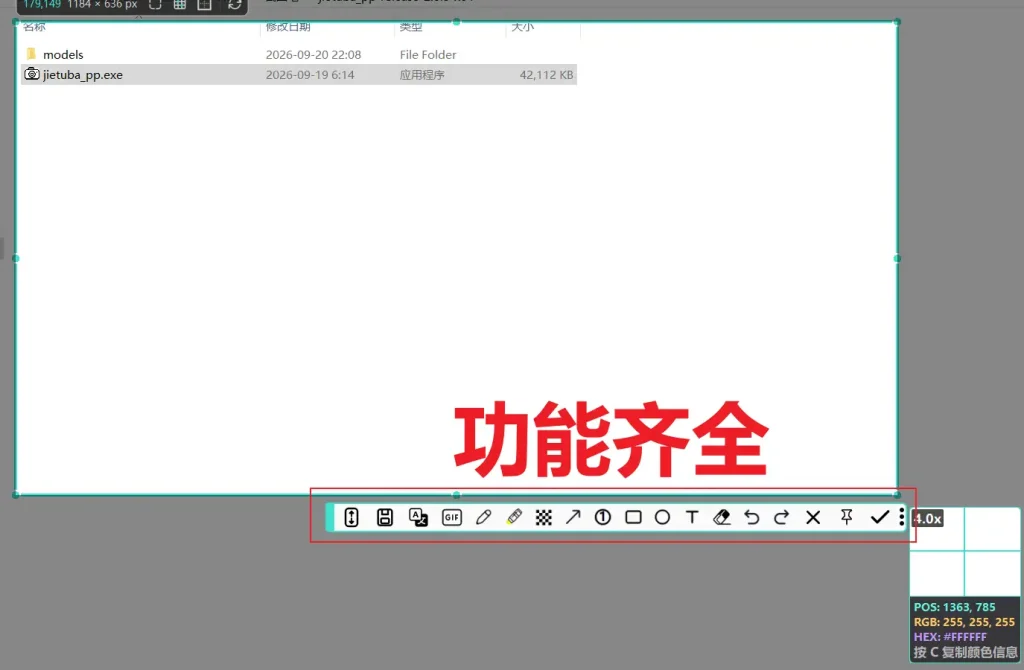 截图吧2