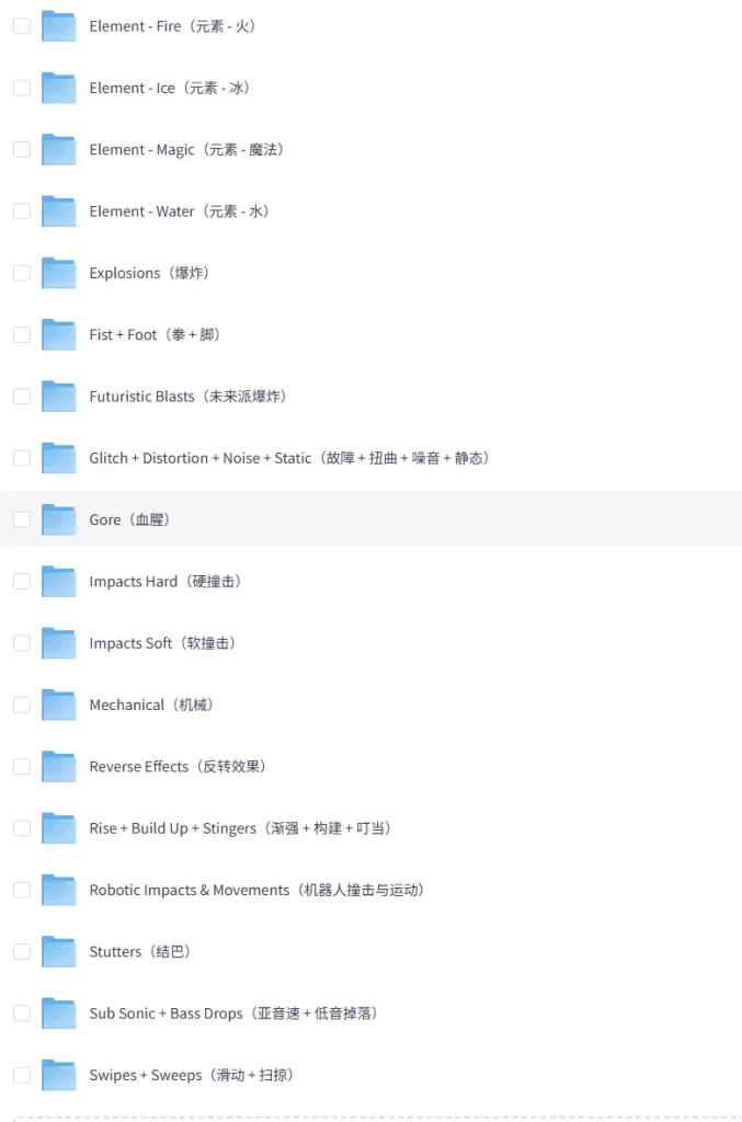 1200+款好莱坞电影预告片配乐转场音效素材库合集1