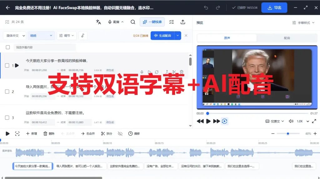 优语字幕2